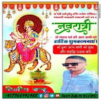 Mandir Pa Aiha Parsadi Jaiha Khake Hard Vibration Mix Dj Sachin bassking 